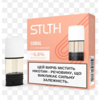 Картридж з рідиною для електронних сигарет STLTH- Coral- 5%